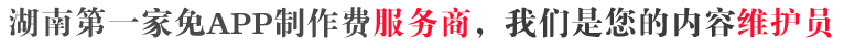 App服务，我们能做什么！